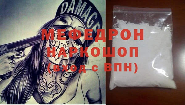 MDMA Верея