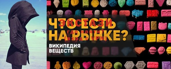 марки lsd Верхний Тагил